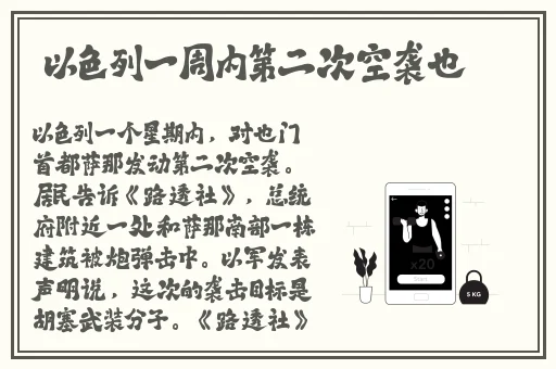 王者荣耀公孙离脸红流眼泪表情